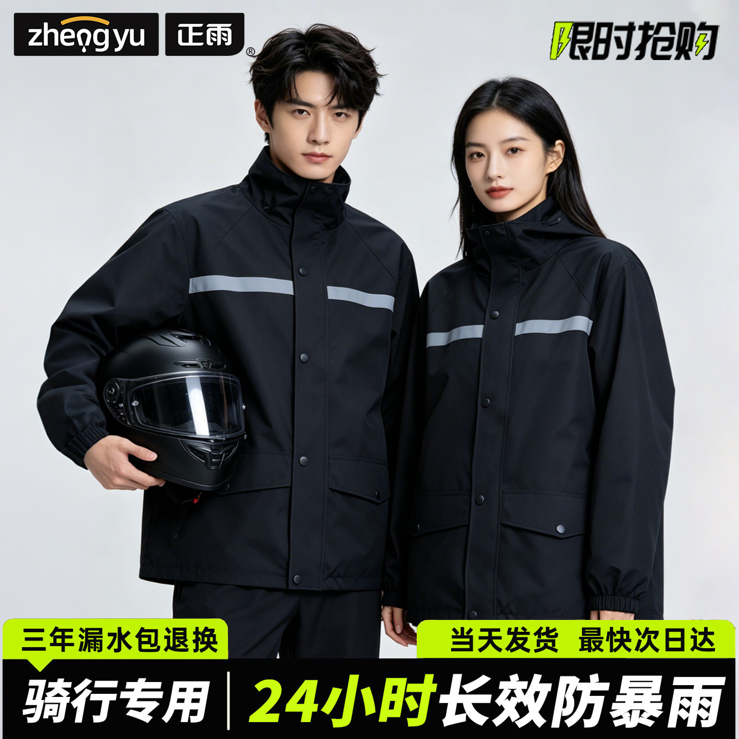 Reflecterende strip Waterdicht - Motorcycle Gear Jacket And Pants recensie en prijs